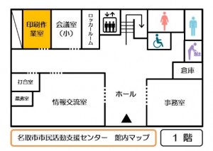 印刷・作業室