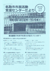 情報誌７